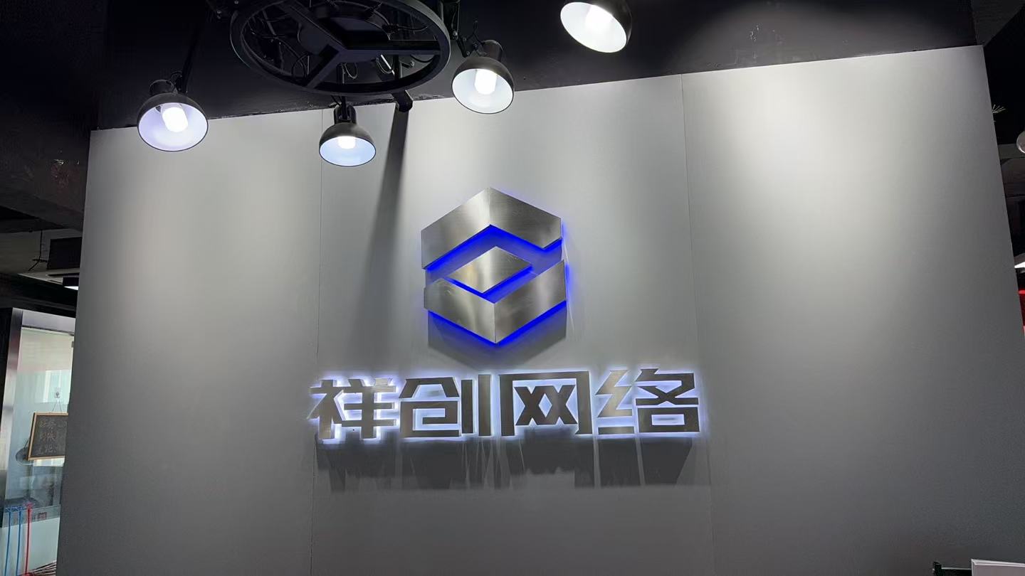 丹东代运营